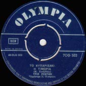 Olympia 502